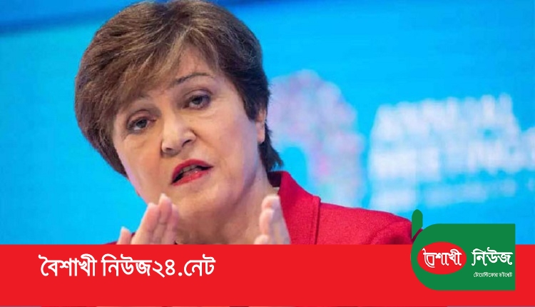 জর্জিয়েভা