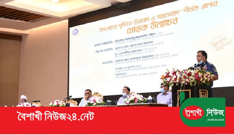 . বেনজীর আহমেদ