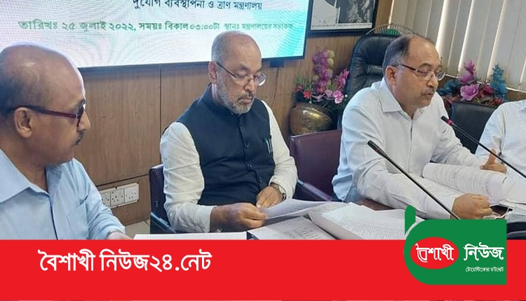 . মো. এনামুর রহমান