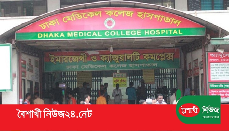 হাসপাতাল