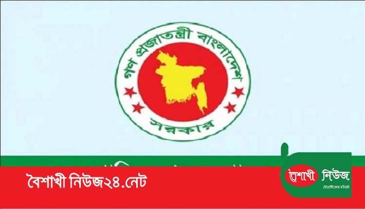 মন্ত্রণালয়