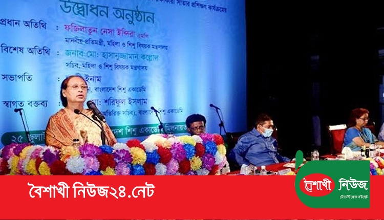 ও শিশু বিষয়ক প্রতিমন্ত্রী ইন্দিরা