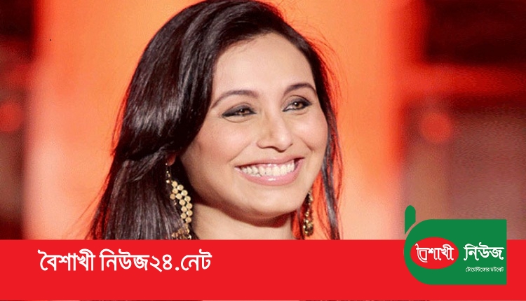 মুখার্জি