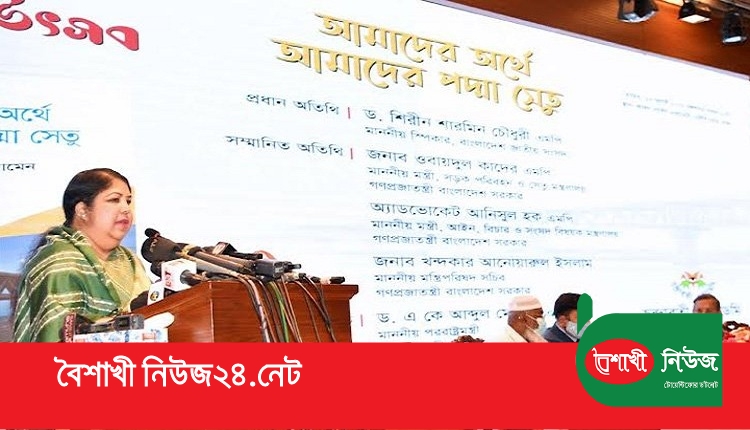 ড. শিরীন শারমিন চৌধুরী