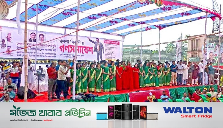 Boishakhinews24 104