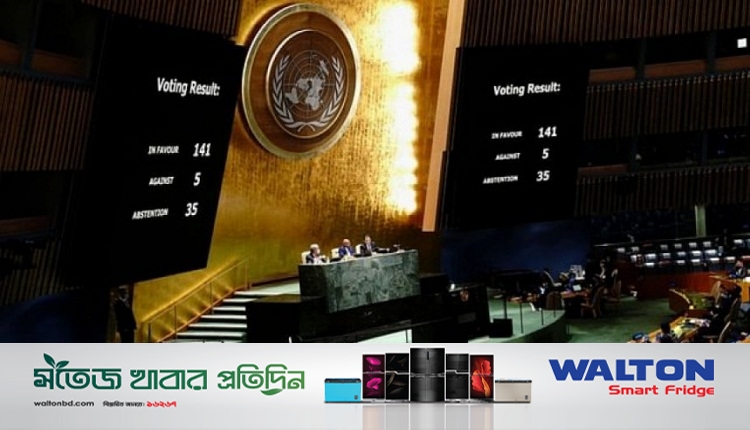 Boishakhinews24 38