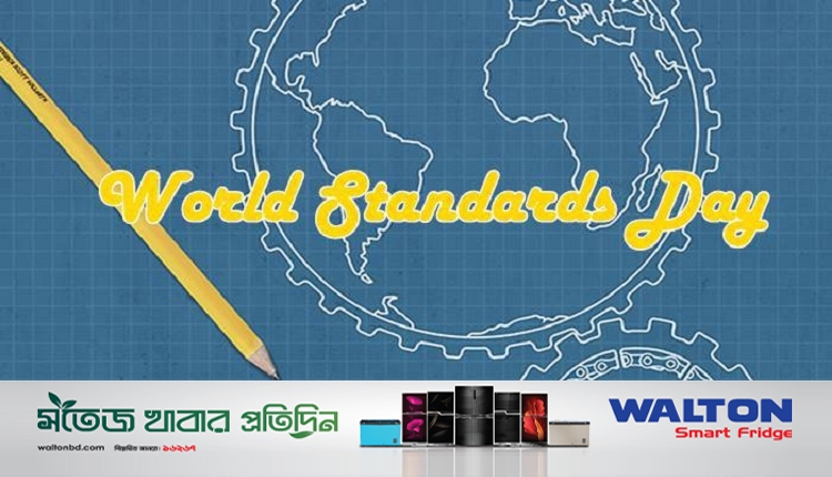 Boishakhinews24 46
