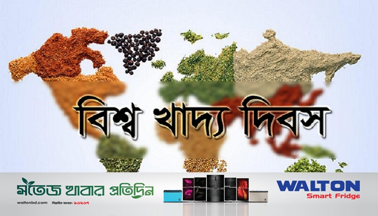 Boishakhinews24 63