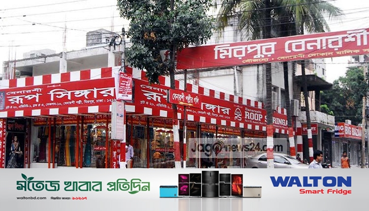 Boishakhinews24 71