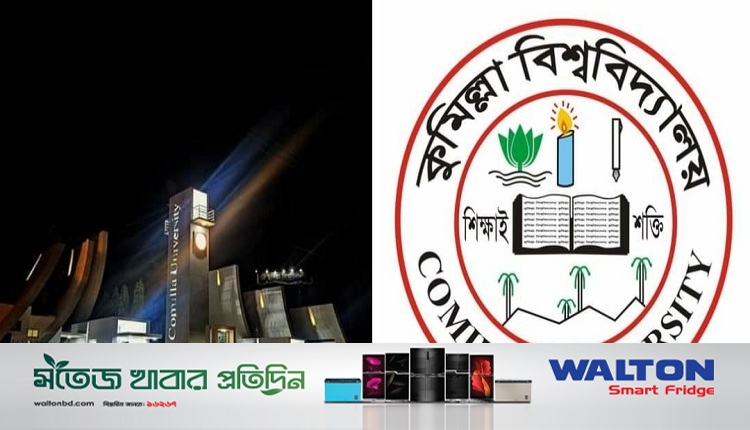 Cou logo