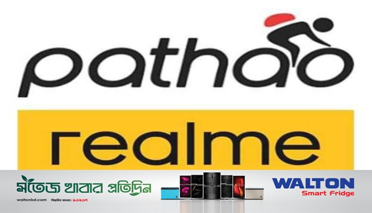 pathao