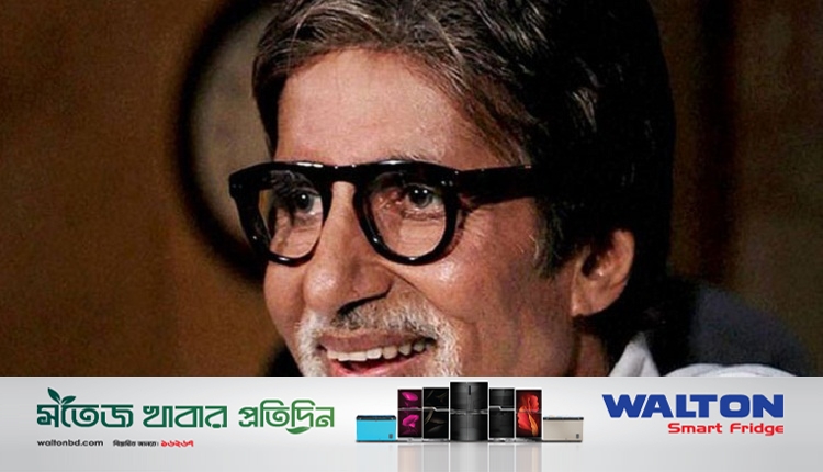 বচ্চন