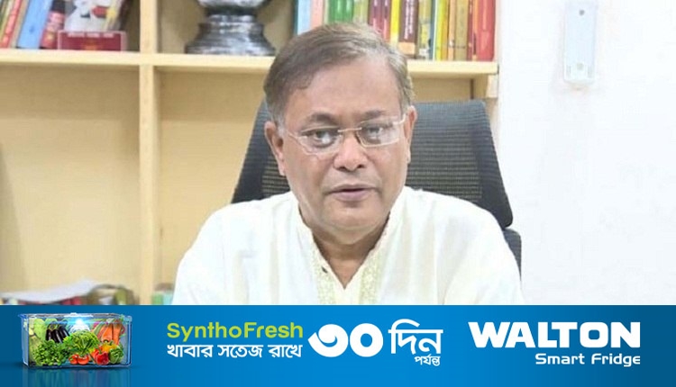 . হাছান মাহমুদ 2