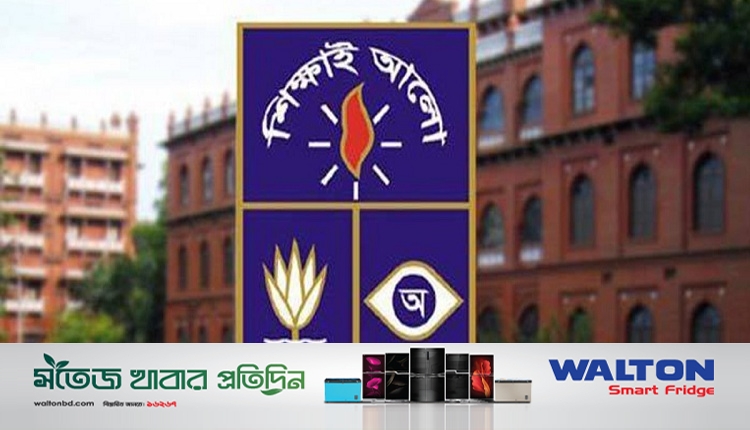 বিশ্ববিদ্যালয়