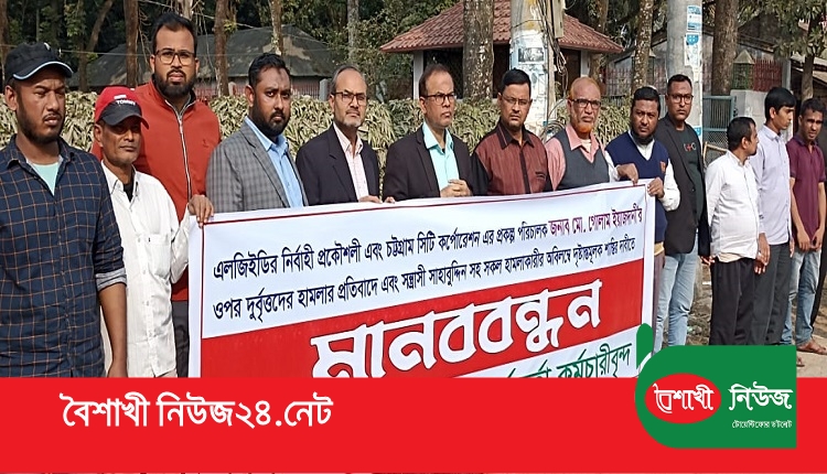 Boishakhinews24.net 2
