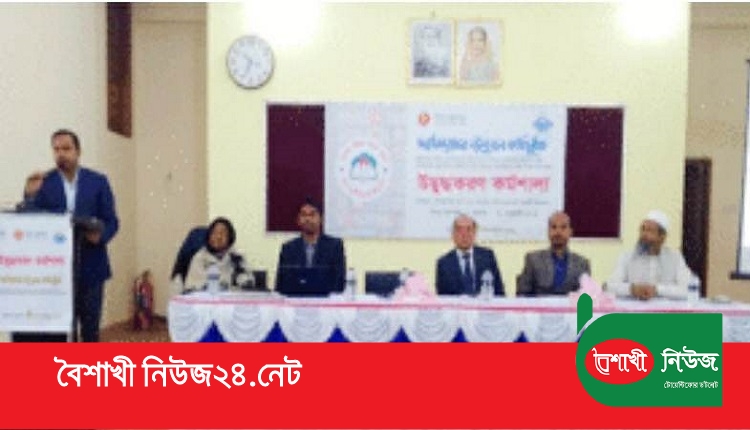 Boishakhinews24.net 12