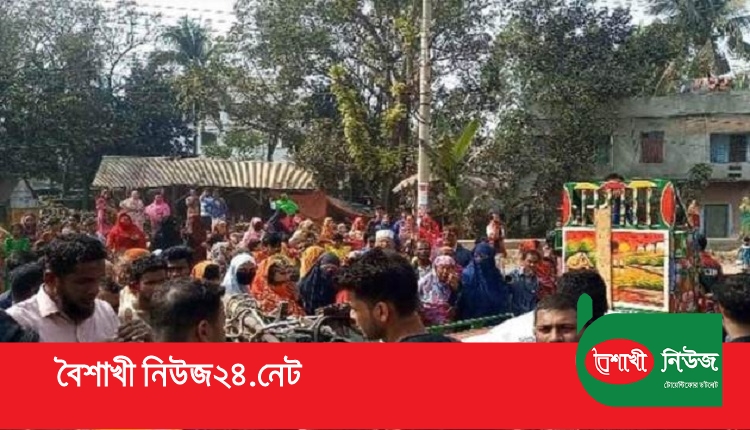 Boishakhinews24.net 17