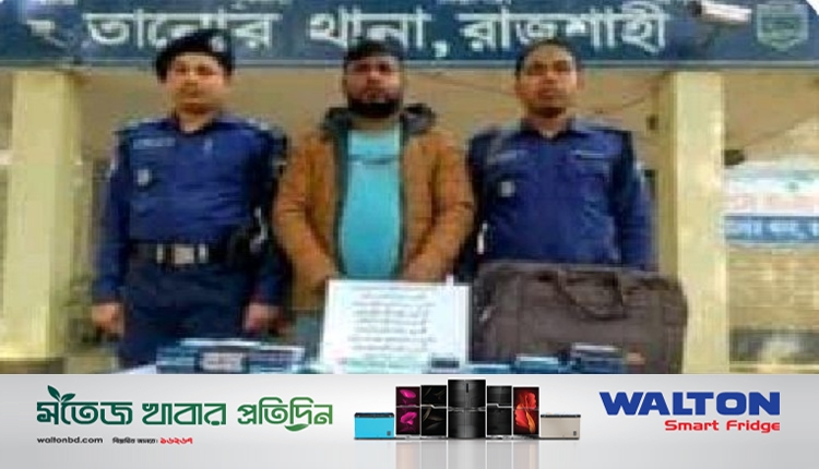 Boishakhinews24.net 21
