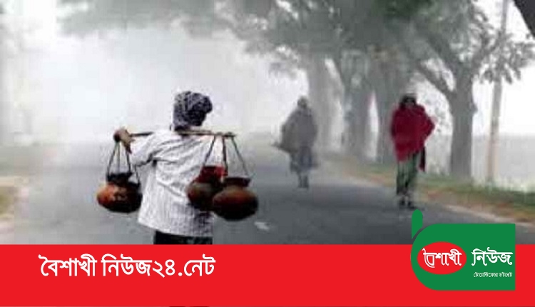 Boishakhinews24.net 4