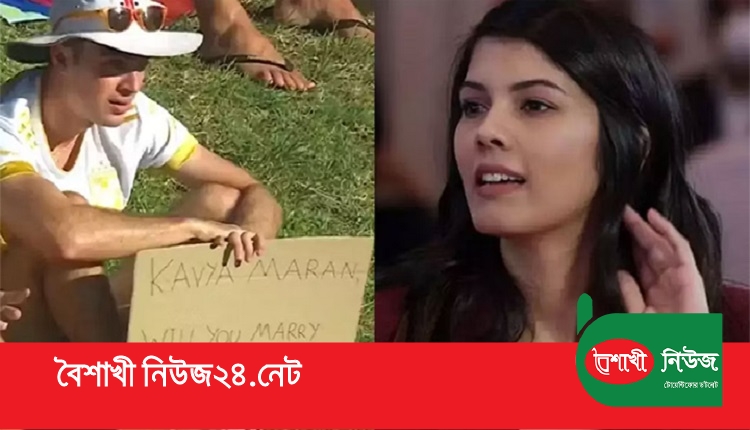 Boishakhinews24.net 5