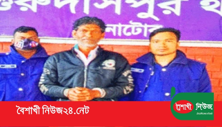 Boishakhinews24.net 9