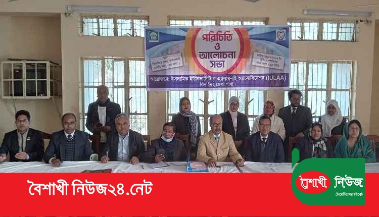 Jhenaidah Adv. Meeting Photo 05 11zon