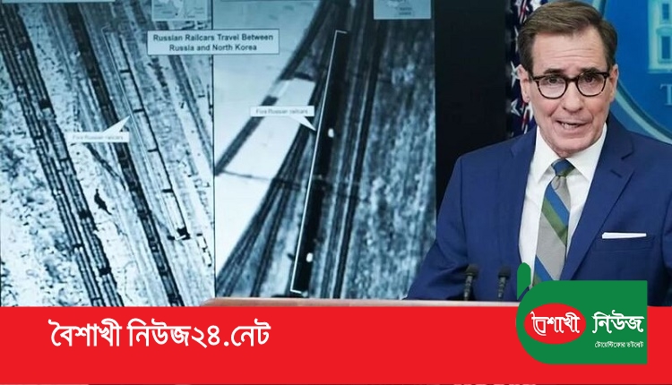 boishakhinews 69