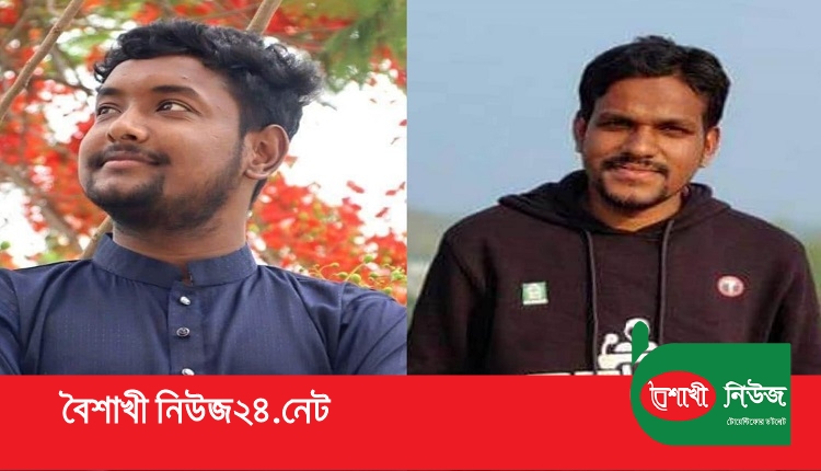 boishakhinews24.net 1