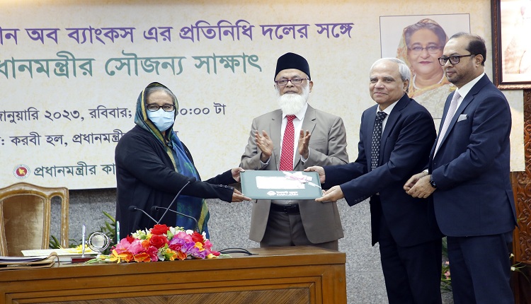 ব্যাংকের অনুদান