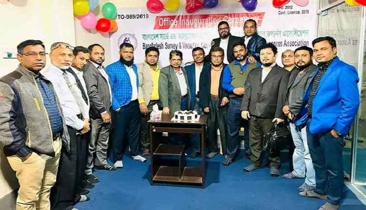 সার্ভে এন্ড ভ্যালুয়েশন এসোসিয়েশনের