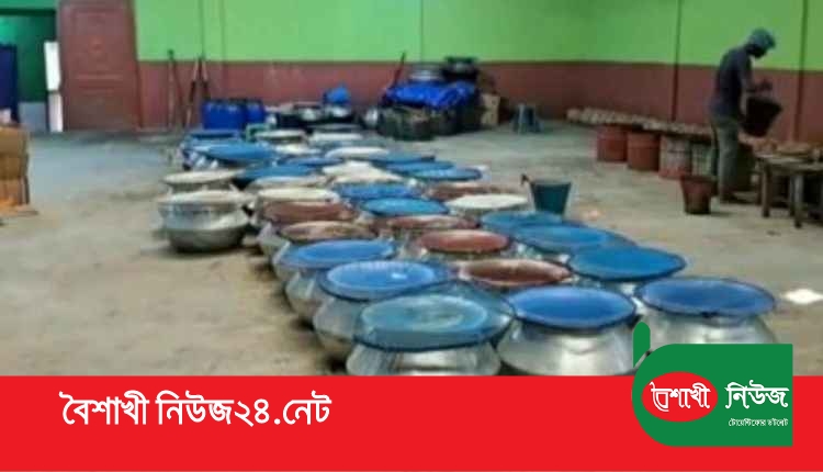 গুড়a