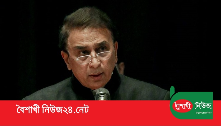 গাভাস্কার