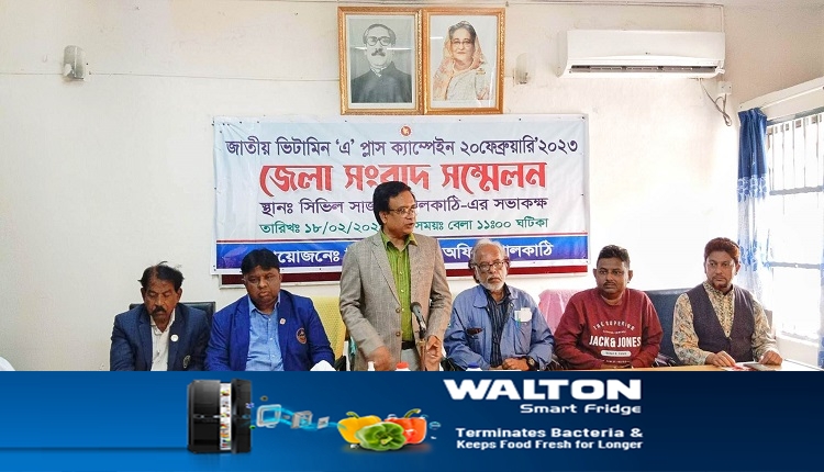 Boishakhinews24.net 145
