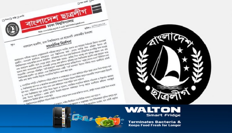 Boishakhinews24.net 170