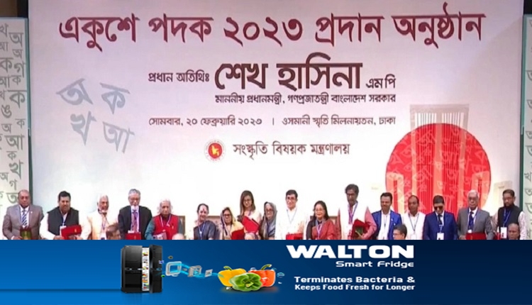Boishakhinews24.net 175