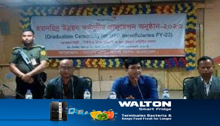 Boishakhinews24.net 198