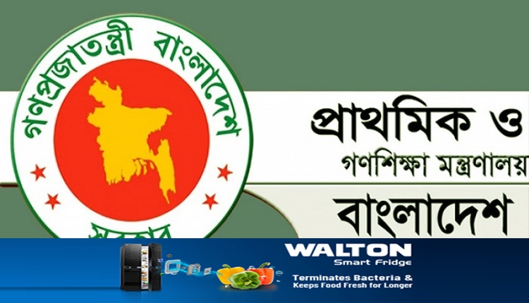 Boishakhinews24.net 262