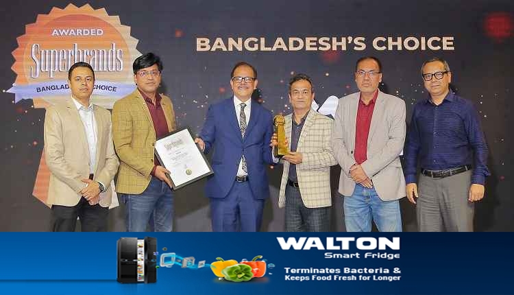 Walton Superbrand Awards Picture 11zon