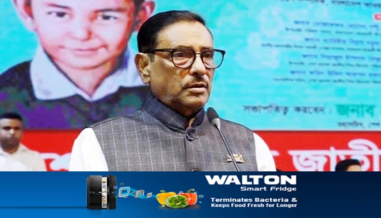 কাদের 3