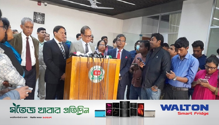 হাবিবুল আউয়াল