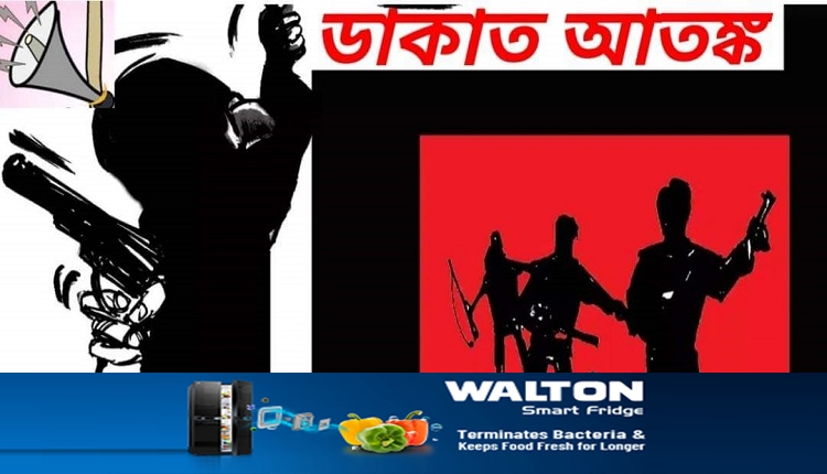 ছবি 6