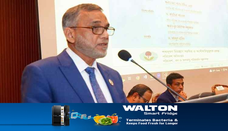 উদ্দিন