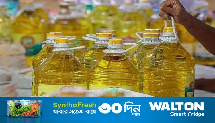 তেল 1