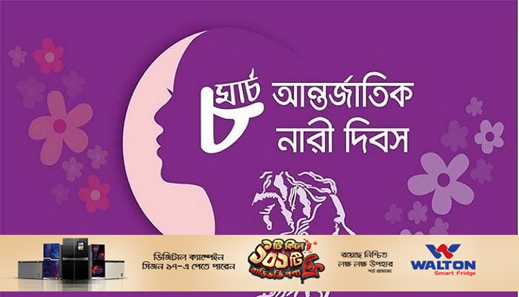 Boishakhinews24.net 108