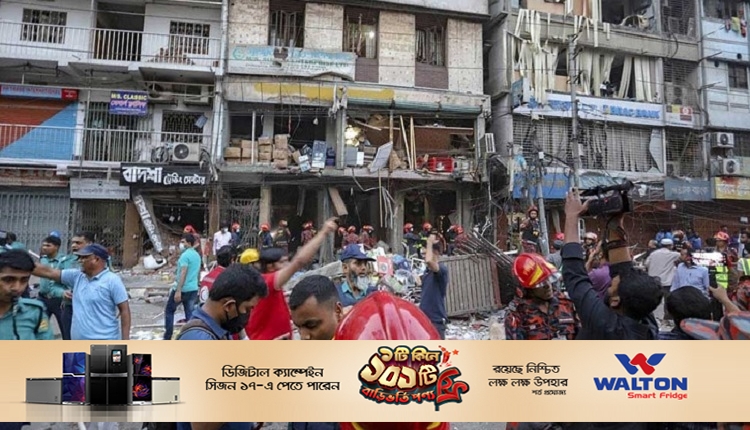 Boishakhinews24.net 113