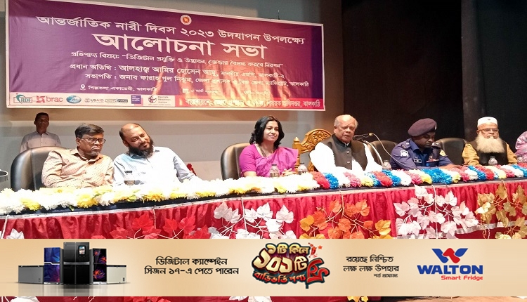 Boishakhinews24.net 122