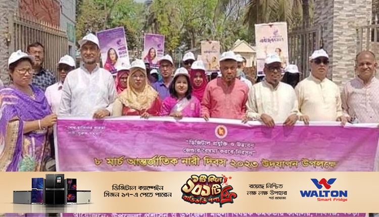 Boishakhinews24.net 127