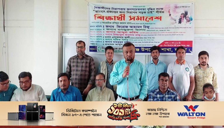 Boishakhinews24.net 13