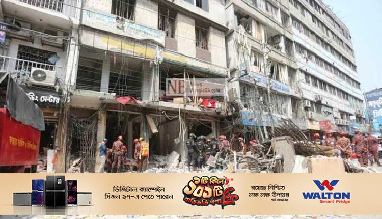 Boishakhinews24.net 131