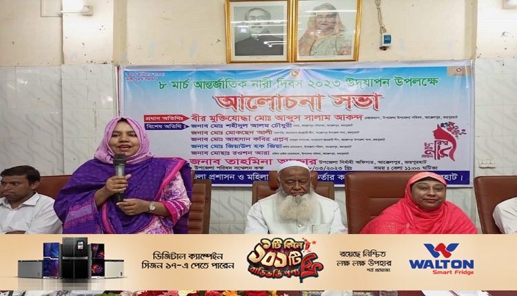 Boishakhinews24.net 135